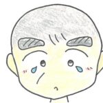 まこっちゃん